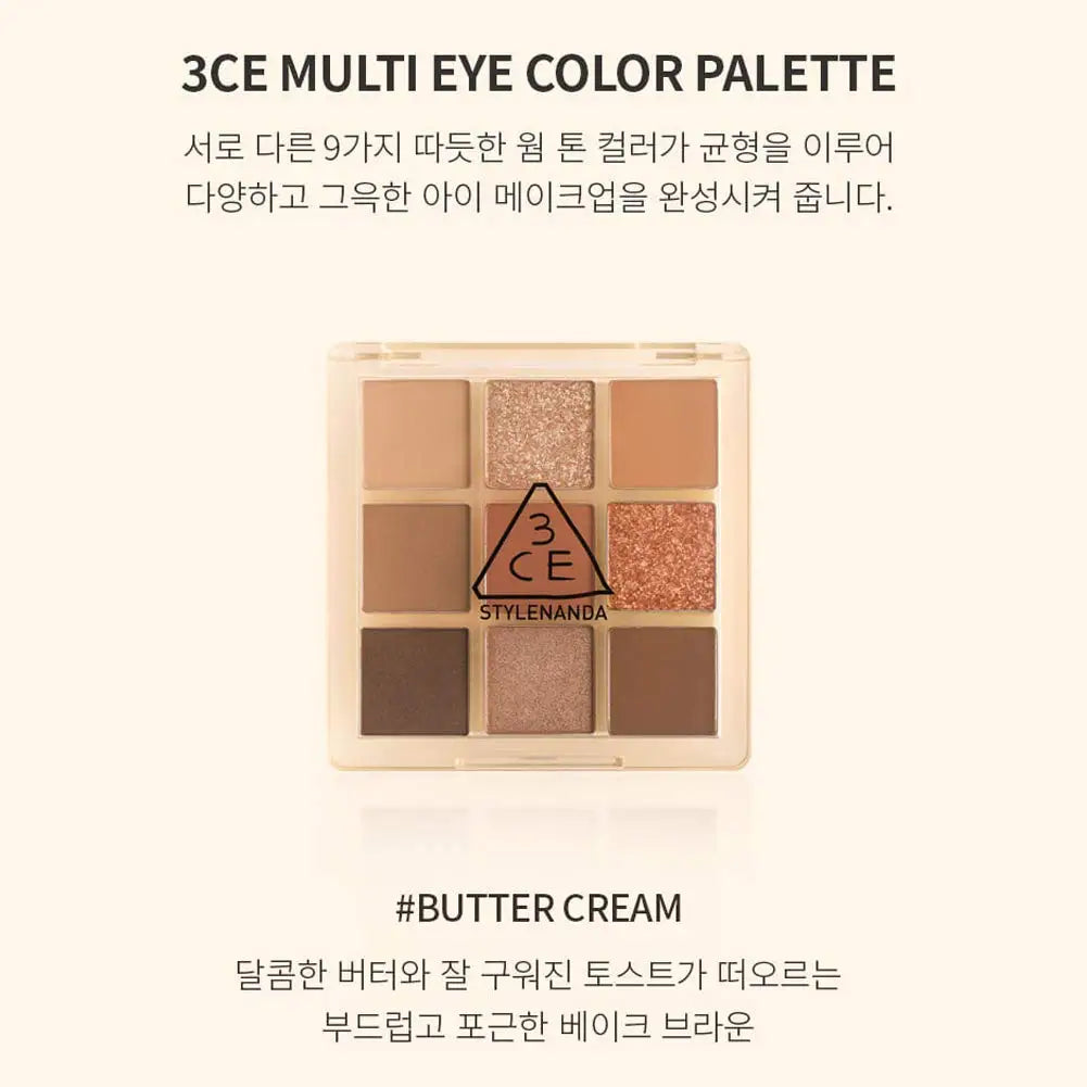 3CE Multi Eye Color Palette #Butter Cream